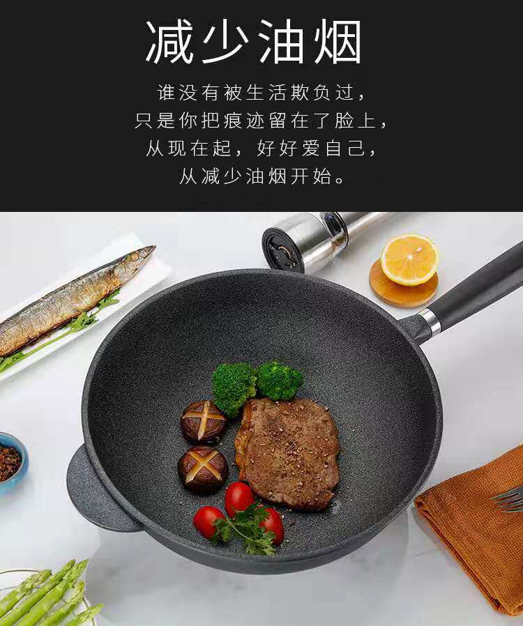 中唐 进口麦饭石不粘锅 航天材质锅身 30cm 少油烟 图8
