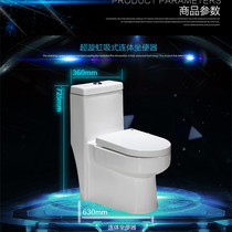 Brand bathroom toilet ceramic toilet toilet siphon type water-saving toilet super-spin type