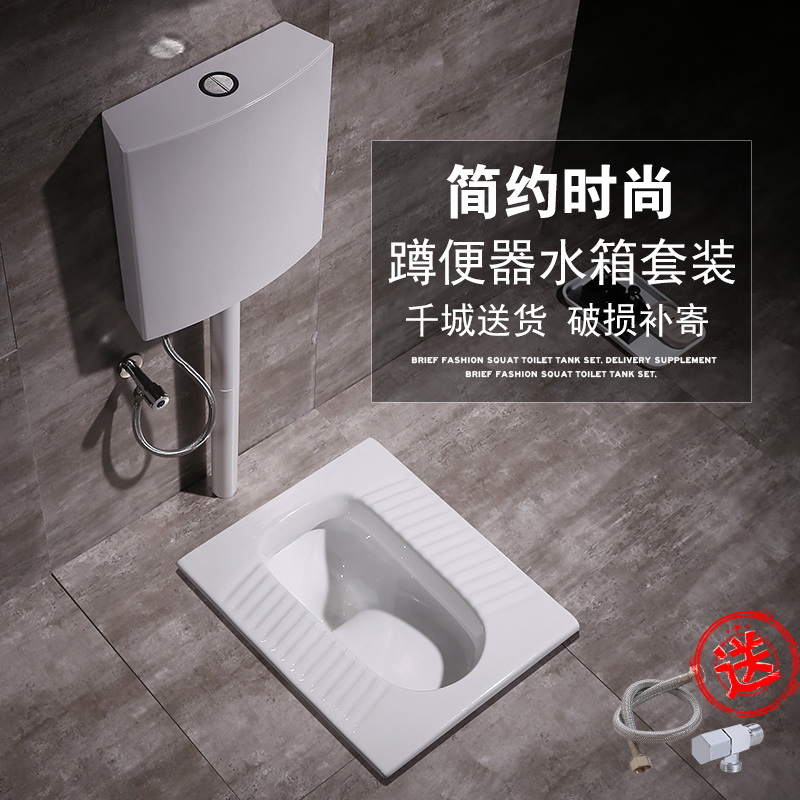 Squat toilet water saving tank set ceramic squat toilet squat pool squat toilet large caliber squat toilet