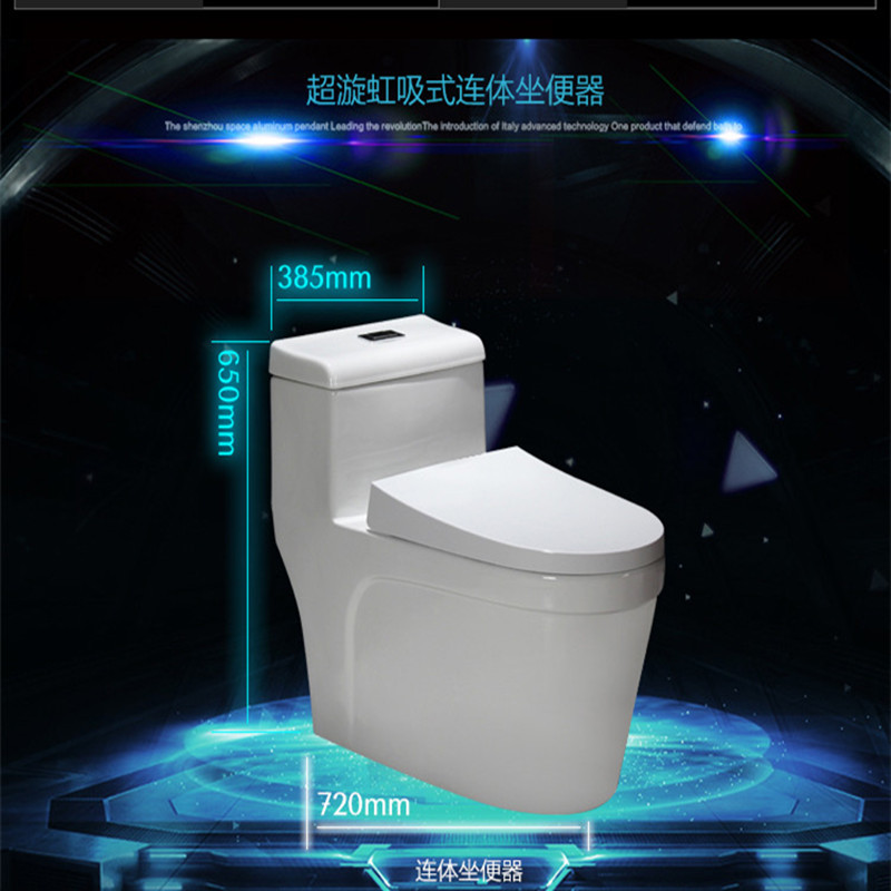 Mengshuo toilet bathroom cleaning appliances one-piece ceramic toilet super whirlpool siphon water-saving toilet pumping toilet