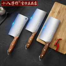 Jiang Shibazi kitchen knife and cutting board two-in-one knife set for cutting and cutting dual-purpose knife slicing knife bone chopping knife