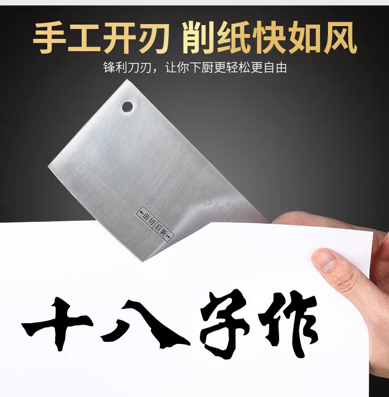 18 con trai cho dao nhà bếp cắt dao nhà bếp thịt sắc nhọn dao Lai trước khi cắt 18 phụ cụ chính hãng kệ gia vị inox 304