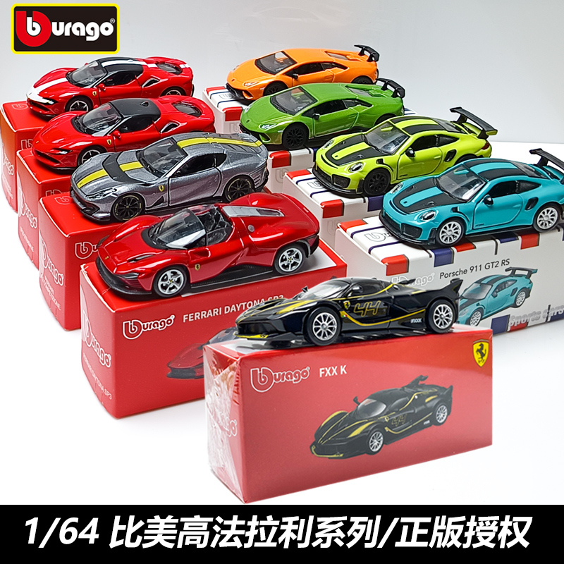1:64 Scale Ferrari 812458 Enzo Sf90 Alloy Car Model Collectible Toy Car