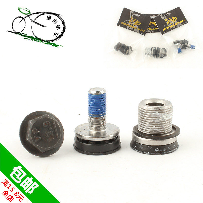 Bike square hole middle shaft screw splined middle shaft screw square hole inner hexagon screw Outer hexagonal middle shaft screw cap