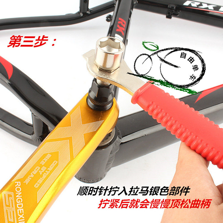 Outils pour vélo RONGDEXIN - Ref 2282732 Image 16