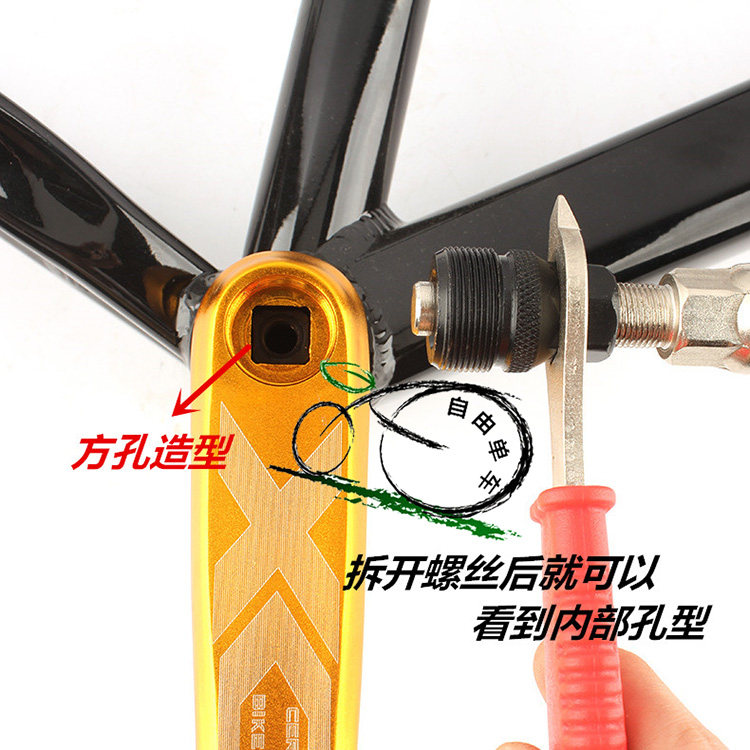 Outils pour vélo RONGDEXIN - Ref 2282732 Image 13