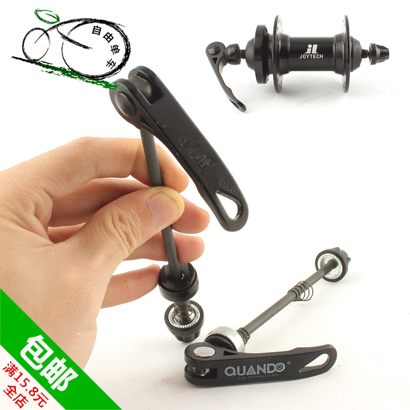 Taiwan Kunten Long Desire Flower Drum Fast Demolition Wheel Quick Demolition Rod Quick Dismantling Shaft Mountaineering Wheel Group Quick Demolition And Quick Dismantling Shaft