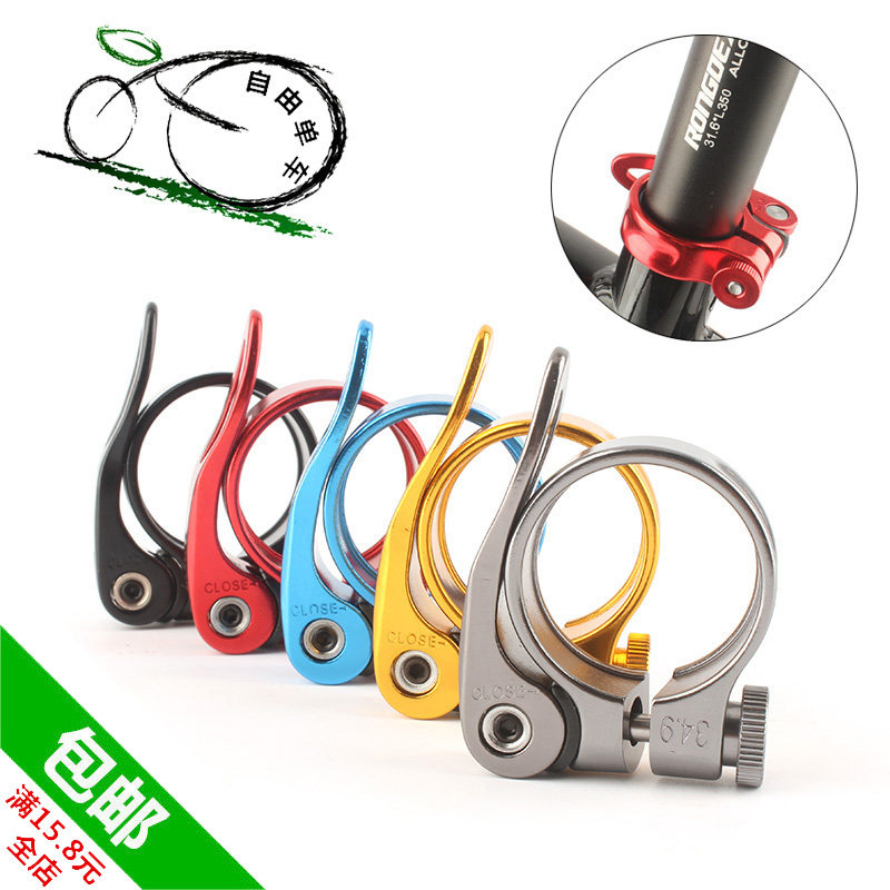 Mountain bike seatpost clamp Road bike seatpost clamp Dead speed car seatpost tube bundle 31 8 34 9mm seatpost clamp