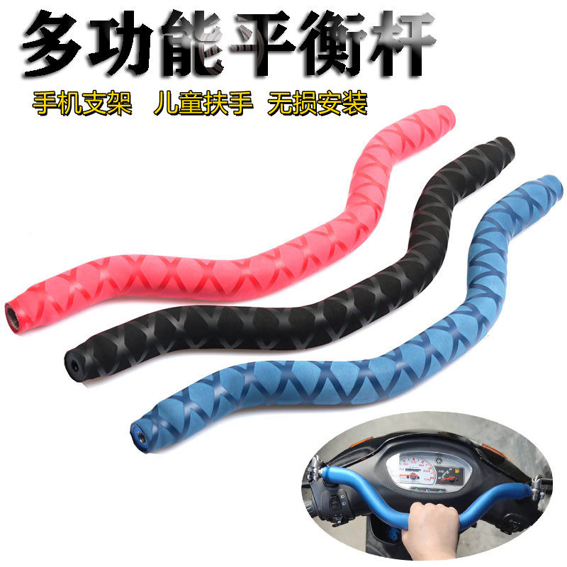 Applicable Suzuki UY125 UU Mormon retrofit accessories head flat crossbar mobile phone frame children armrests handgrip lever