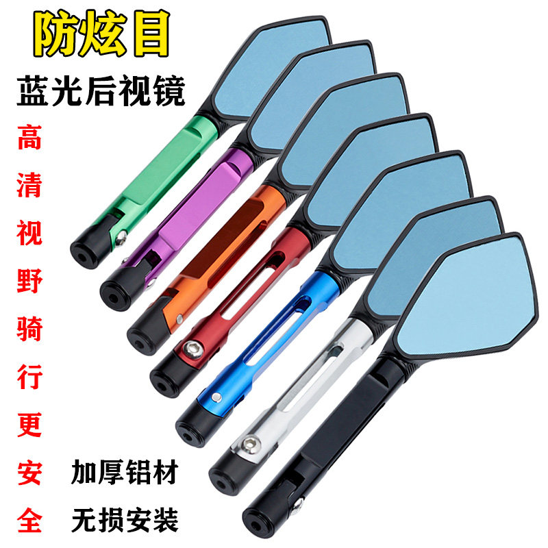 Applicable table bell Y3 Yadi X5 far-reaching 009 Electric vehicle retrofitted rear view mirror reflective mirror accessories