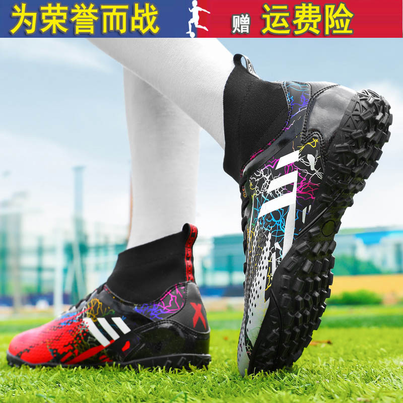 Soccer shoes men's mandarin duck 2022 Messi adult students boys TF broken nails AG long nails shock-absorbing wear-resistant training shoes