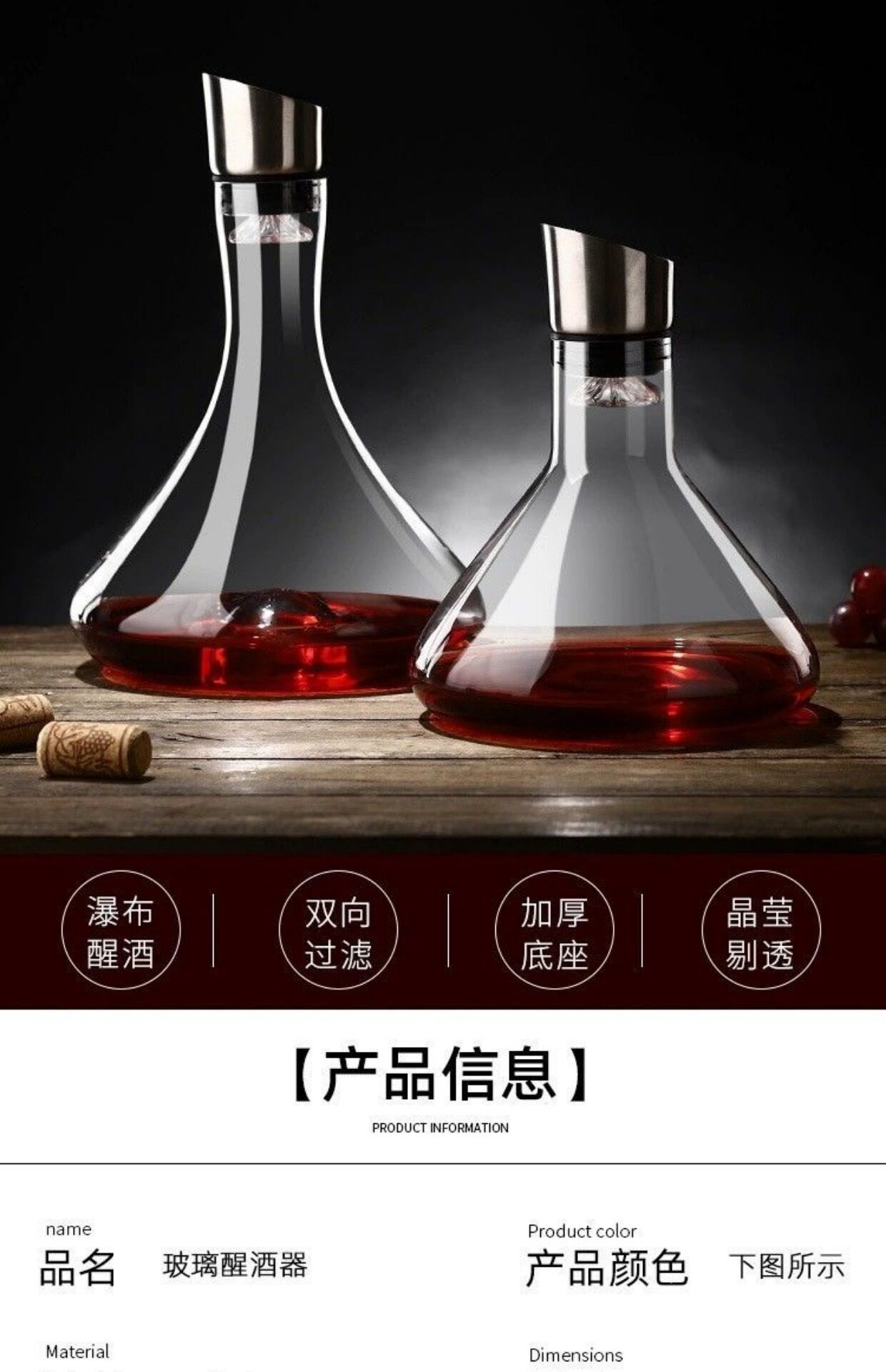 瀑布式快速醒酒器水晶玻璃冰山高档葡萄酒红领结红酒杯分酒器欧式-阿里巴巴