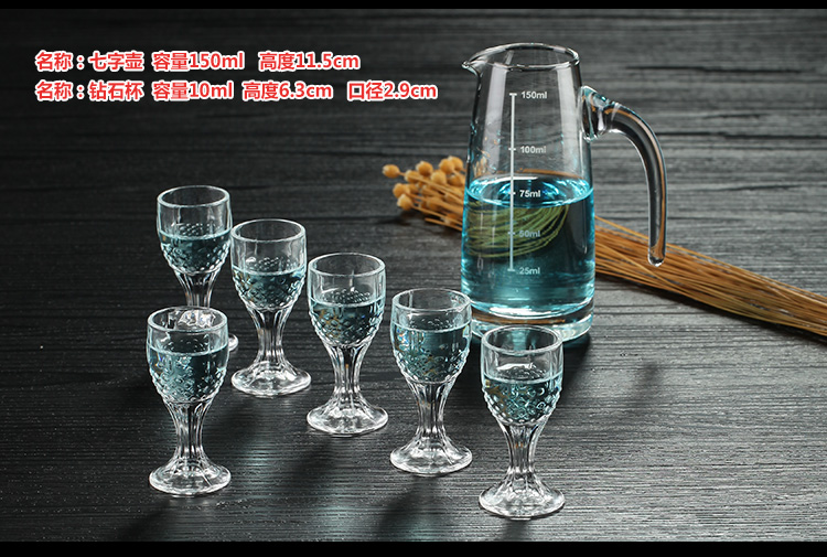 Rượu vang đặt rượu vang trắng dày glass decanter thức dậy glass 7 bộ thủy tinh nhỏ tinh thần nhỏ một hộ gia đình