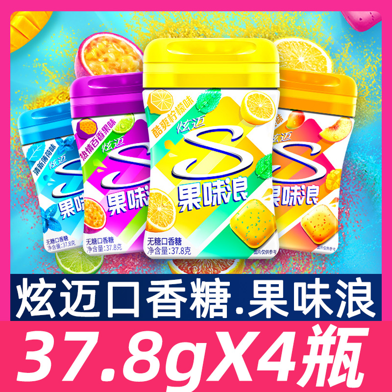 Hyunmai chewing incense candy flavored 4 bottles of mint flavored sugar-free xylitol fresh breath