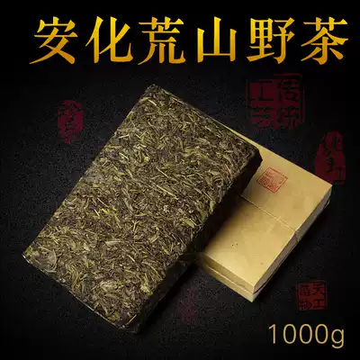 Premium Collection Hunan Anhua Black Tea Hand-built Golden Flower Fu Brick Tea Barren Mountain wild local raw materials Authentic 1000g