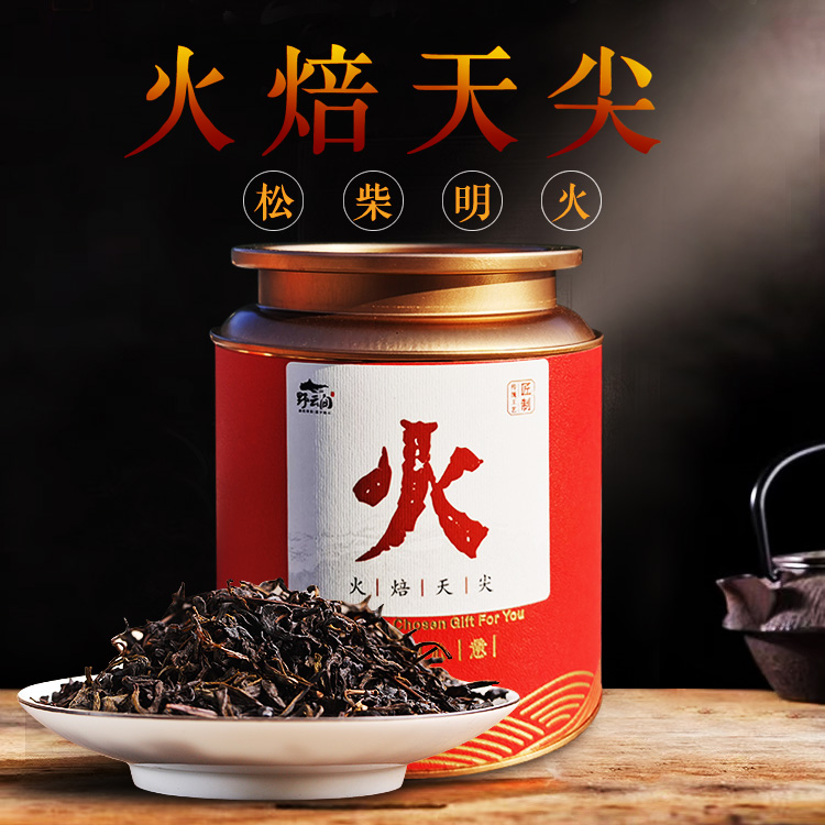 Wild Clouds Authentic Fire Baked Tianjian Tea Grade One Barren Mountain Material Gift Box Installed Dark Tea 250g