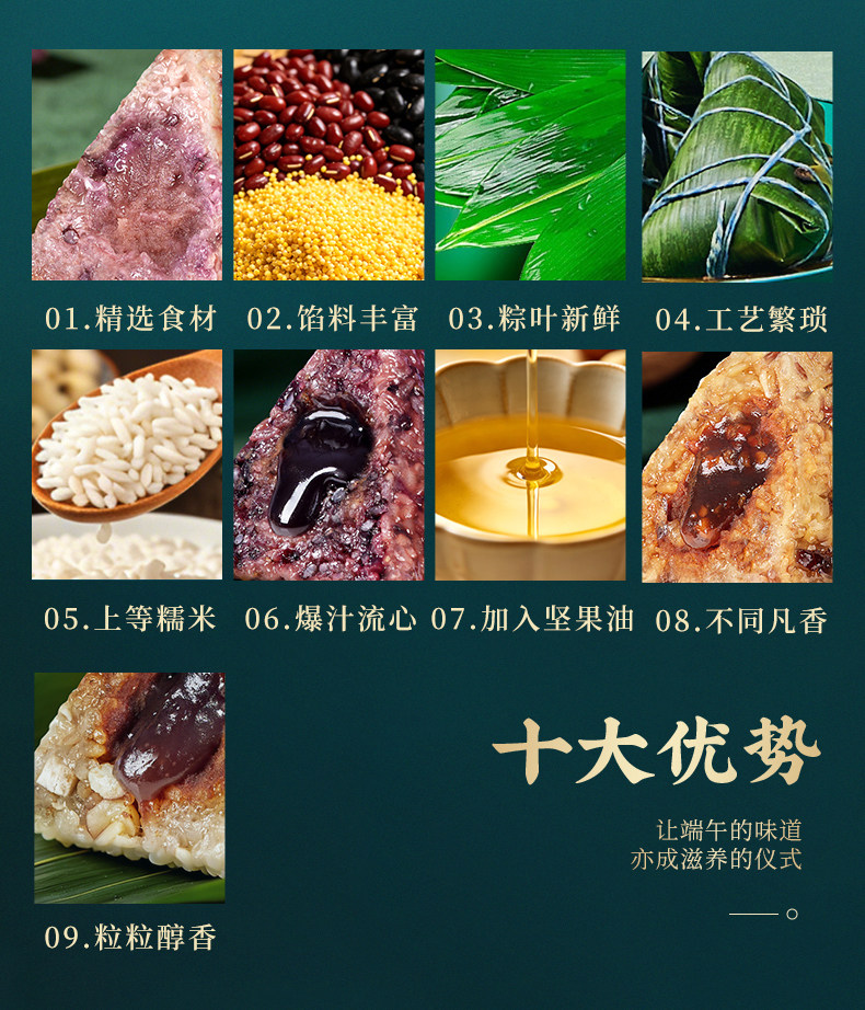 鲜品屋粽子礼盒装府宴·全素粽1.23kg爆汁流心端午礼品节日团购集采送礼