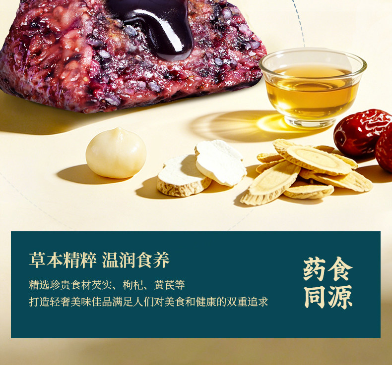 鲜品屋粽子礼盒装府宴·全素粽1.23kg爆汁流心端午礼品节日团购集采送礼