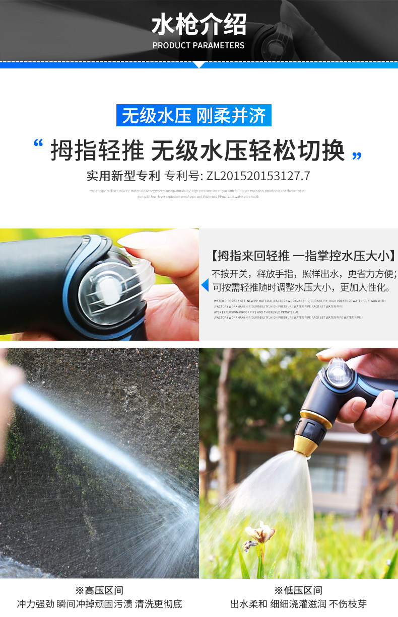 志通 高压家用洗车水枪工具套装 图8