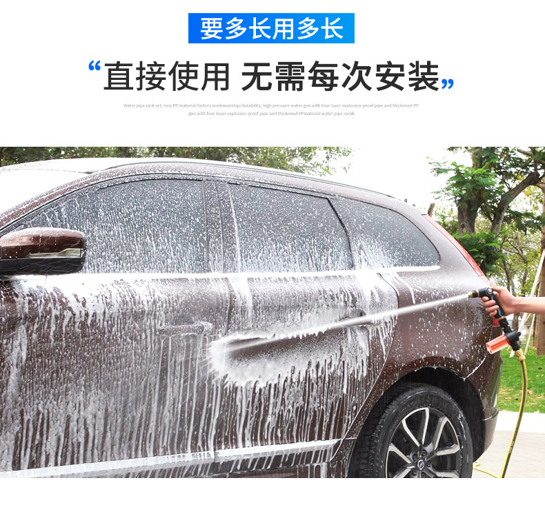 志通 高压家用洗车水枪工具套装 图3