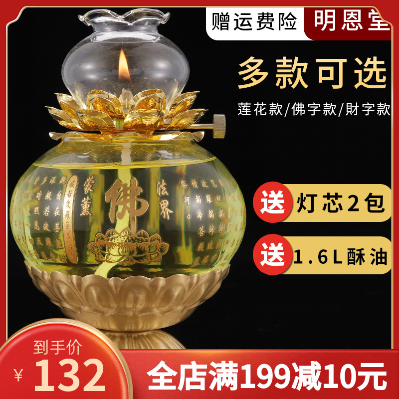 Pure copper lotus oil lamp Buddha lamp for lamp home smoke-free ghee lamp holder Buddha Former long Ming lamp Buddha for the lamp for the Buddha lamp