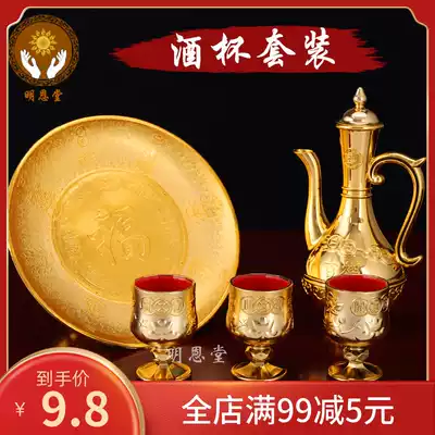 Water supply cup for Buddha cup Teacup Wine glass Tribute cup Water cup for Buddha God of Wealth Buddha Hall Guanyin ceremony Buddha home set decoration