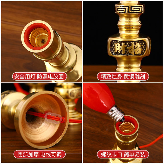 Pure brass electronic candle lamp God of Wealth Lucky Lamp for lamp ever bright lamp Buddha table home electric candle God table lamp LED