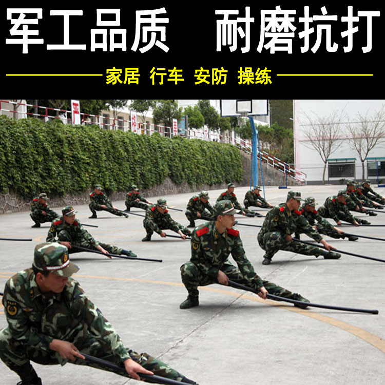 PCゴム防爆スティック、武道スティック、トレーニングスティック、セキュリティパトロールスティック、ゴムPCスティック、ホワイトワックスロッド、緊急スティック