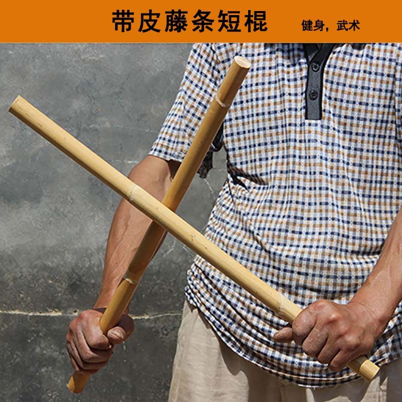 Vine stick martial art stick natural vines stick Filipino short stick with leather agate performance stick Indonesia imported solid wood wooden stick