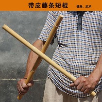 Vine stick martial art stick natural vines stick Filipino short stick with leather agate performance stick Indonesia imported solid wood wooden stick