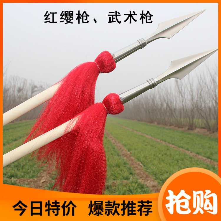 Martial Arts Gun Red Tassel Gun Bully Gun King Zhao Yun Long Gun Stainless Steel Gun gun Gun Lever Wild Boar White Wax Rod Long Spear