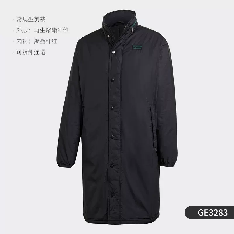 Куртка спортивная мужская Adidas хлопковая с графикой трилистника Genuine Clover Graphic PD Jkt GJ6721