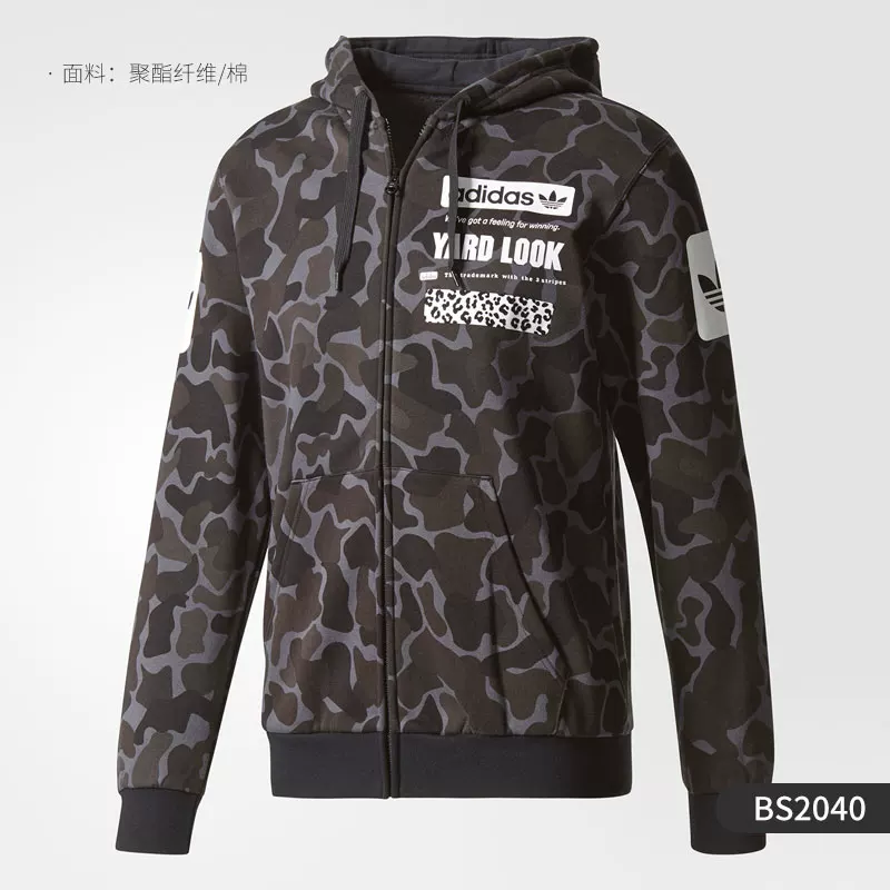 Adidas/Adidas подлинный четырехлистный FP TRACK TOP мужская куртка Для активного отдыха HB3148