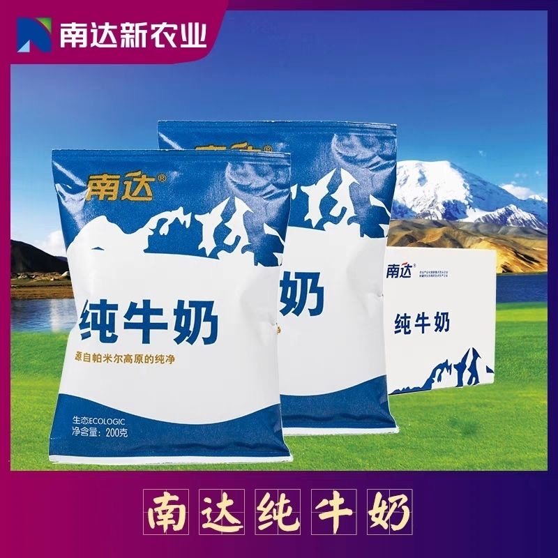 舞动欣疆新疆纯牛奶2