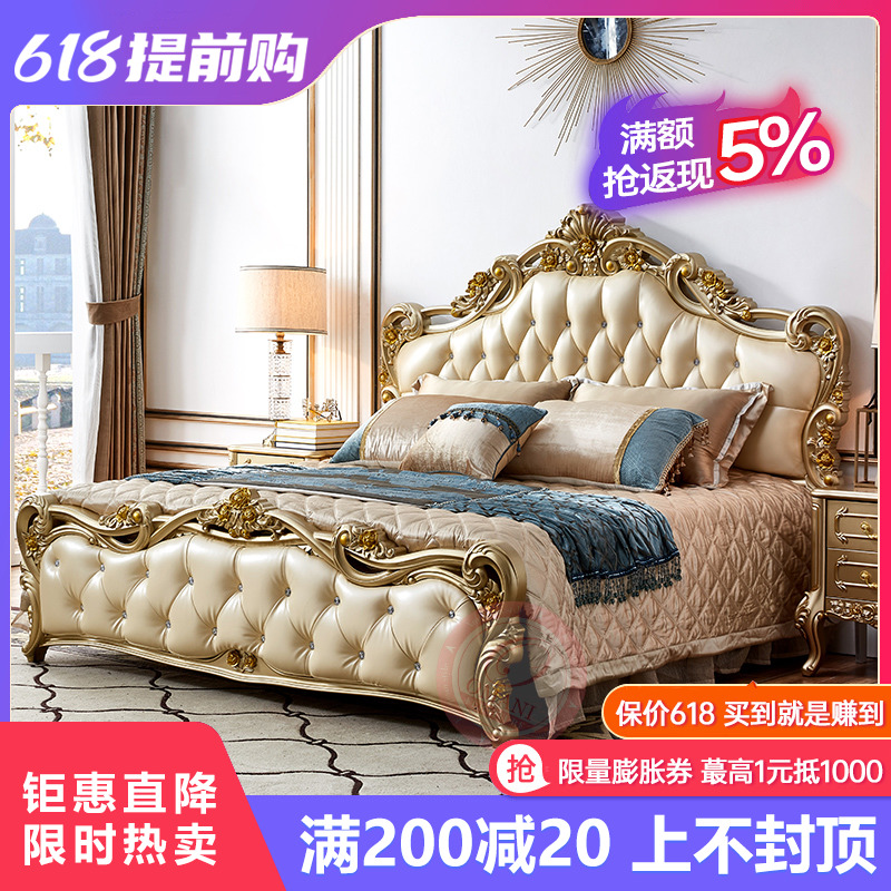 Ostyle Bed Master Bedroom Modern Minimalist Solid Wood Wedding Bed Princess Double Bed Master Bedroom Furniture Package Combination