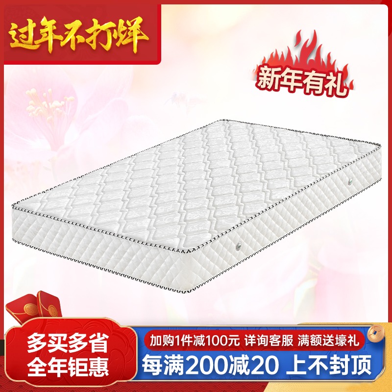 Ormani Simmons latex mattress 1 5 1 8 m spring coconut palm cushion soft and hard double bed dual-purpose mattress