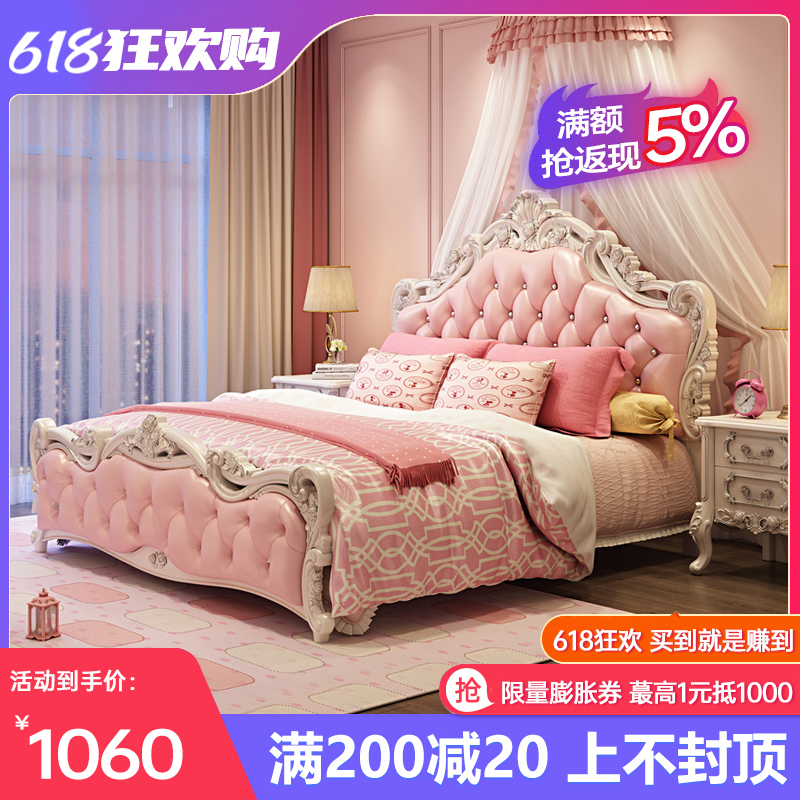Eurostyle bed master bedroom modern minimalist wind solid wood princess bed girl double bed 1 8 m wedding bed pink big bed