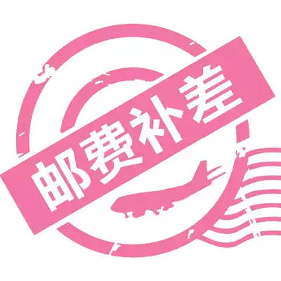 Please do not delete the difference in postage