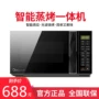 Lò hấp lò vi sóng Midea M3-L233B tích hợp hộ gia đình nhỏ tự động thông minh phẳng. - Lò vi sóng gia lo vi song