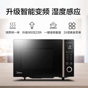 Lò vi sóng Midea nhà thông minh vi hấp một máy tự động lò nướng đối lưu biến tần số loại phẳng. - Lò vi sóng