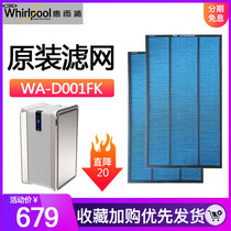 Whirlpool Air Purifier WAF-D001FKWA-D00AFK Original Filter