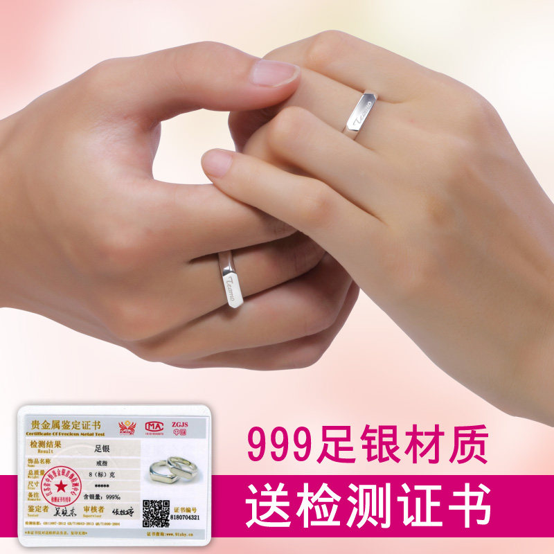 Bague mixte en Argenterie - Ref 3088588 Image 4