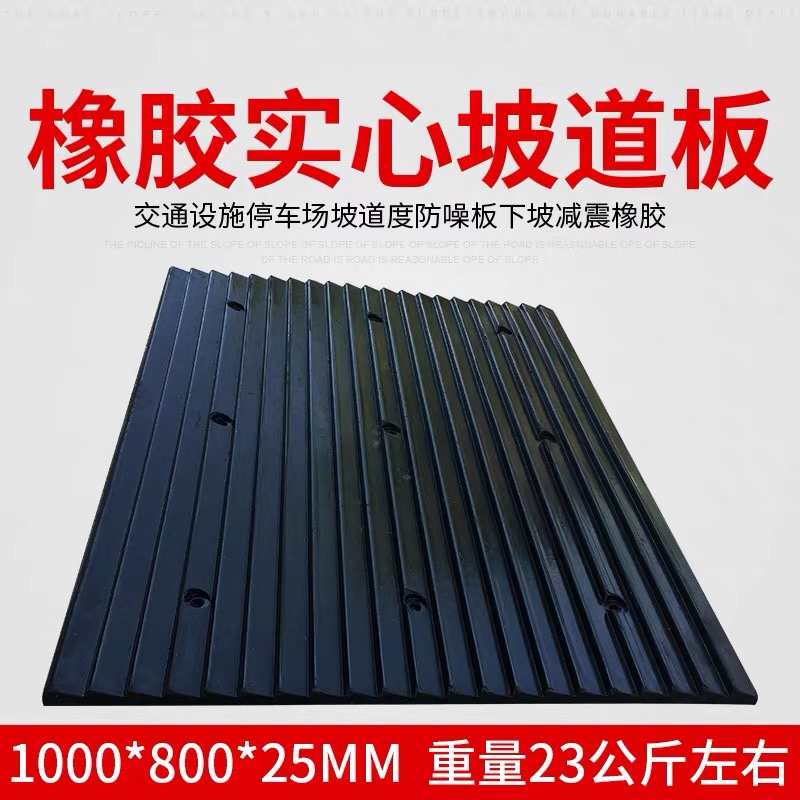 5 noise reduction plate special
