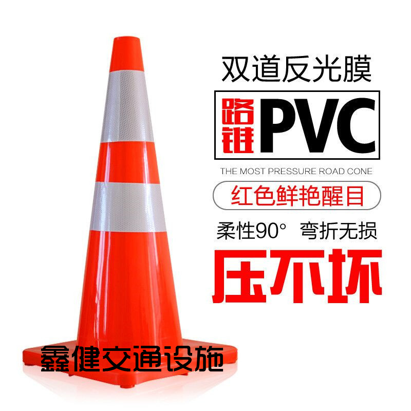 70cm Rubber Road Cone PVC Road Cone Plastic Square Cone Do Not Park No Parking Ice Cream Bucket Isolation Pier Barricade