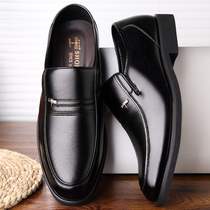 Net Red Dragonfly Summer Black Leather Shoes Man Genuine Leather Middle Aged Dad Shoes Business Positive Dress Shoes Breathable