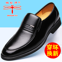 Net Red Dragonfly Special Big Code Mens Shoes Summer Leather Shoes Man Genuine Leather 45 Business Positive Dress Breathable 46 yards 47 plus