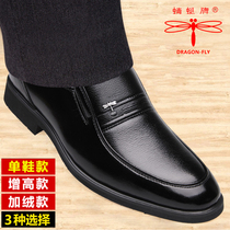 Net Red Dragonfly Winter Leather Shoes Man Genuine Leather Black Business Positive Dress Men Shoes Plus Suede Cotton Shoes Casual Shoes