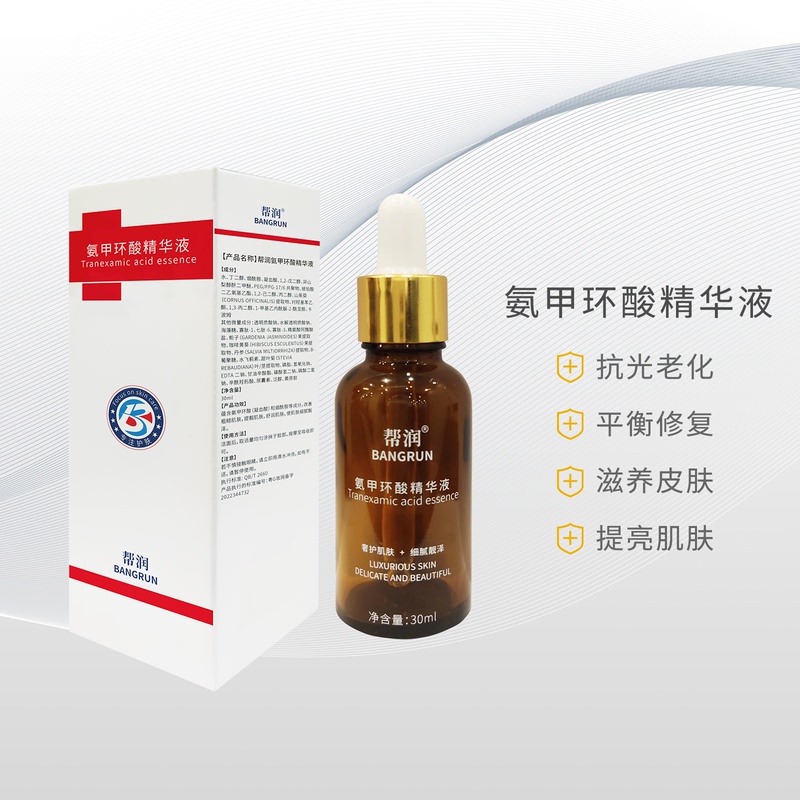 Bangrun Tranexamic Acid Essence 30ml