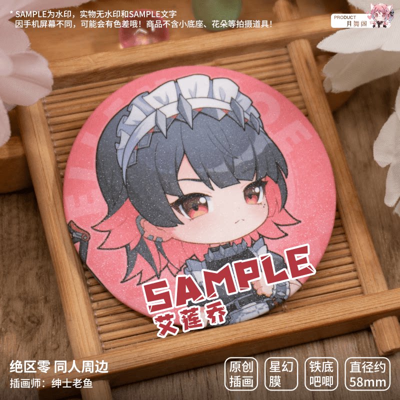 Zenless Zone Zero Corin, Ellen, and Qingyi Chibi Badge and Standee Collection