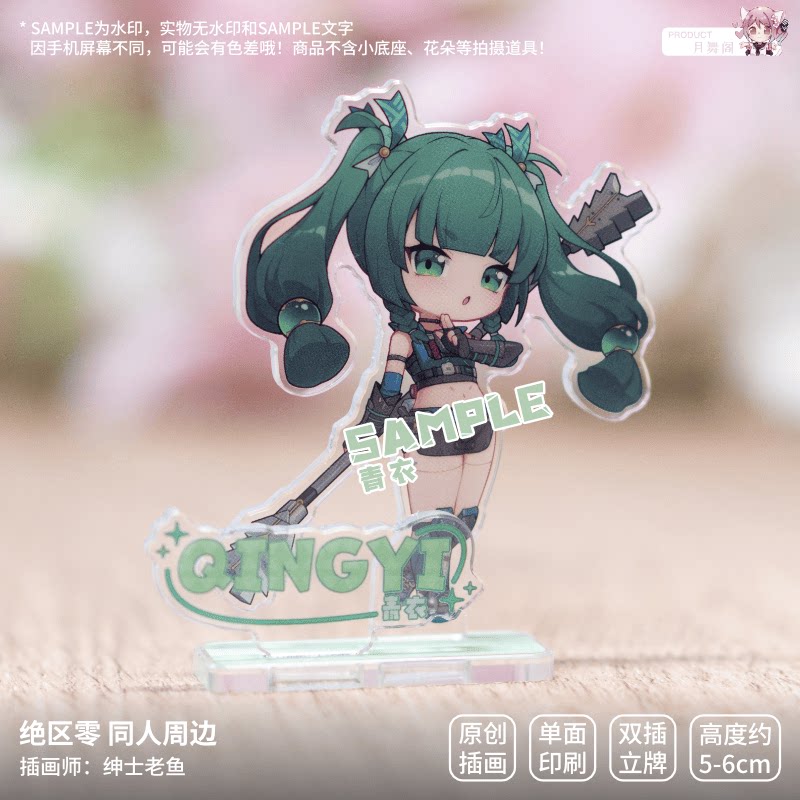 Zenless Zone Zero Corin, Ellen, and Qingyi Chibi Badge and Standee Collection